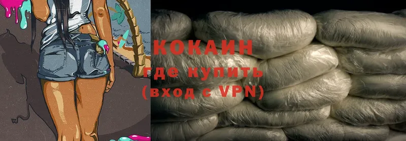 kraken сайт  Усолье-Сибирское  сайты даркнета как зайти  Cocaine Боливия 