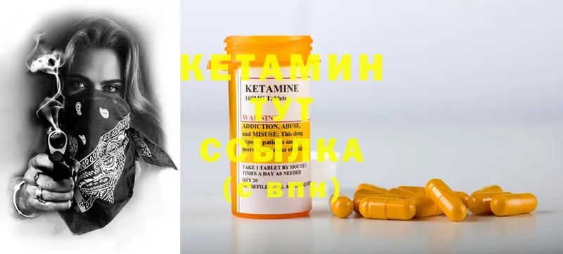 КЕТАМИН ketamine  закладки  Усолье-Сибирское 