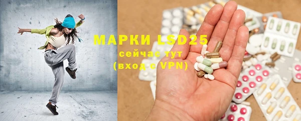 MDMA Premium VHQ Бронницы