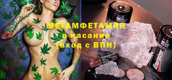 MDMA Premium VHQ Бронницы