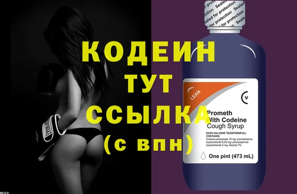 MDMA Premium VHQ Бронницы