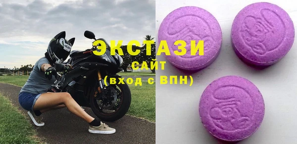 MDMA Premium VHQ Бронницы