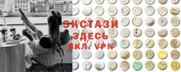 MDMA Premium VHQ Бронницы